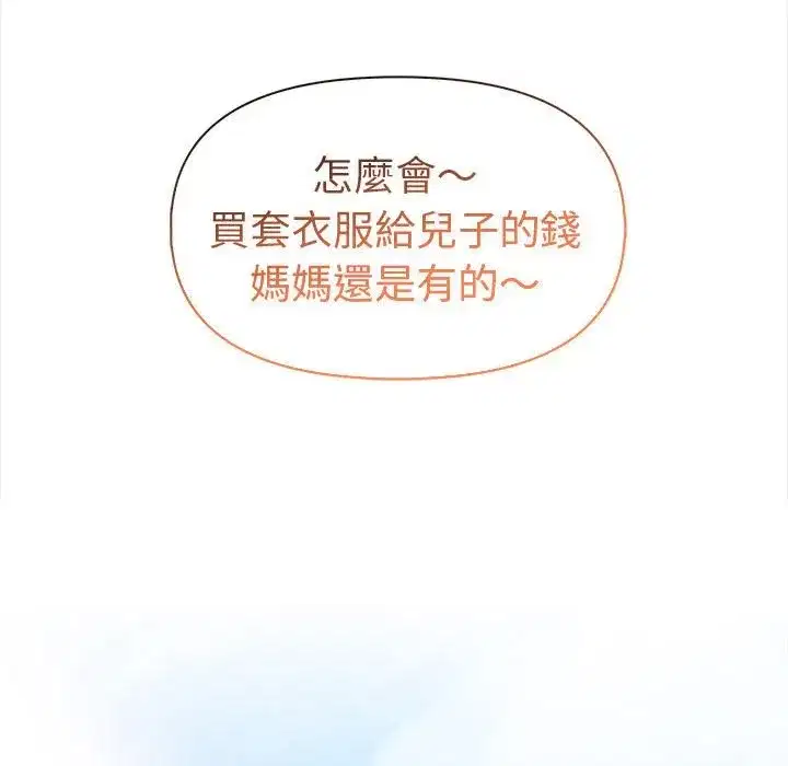 第38話