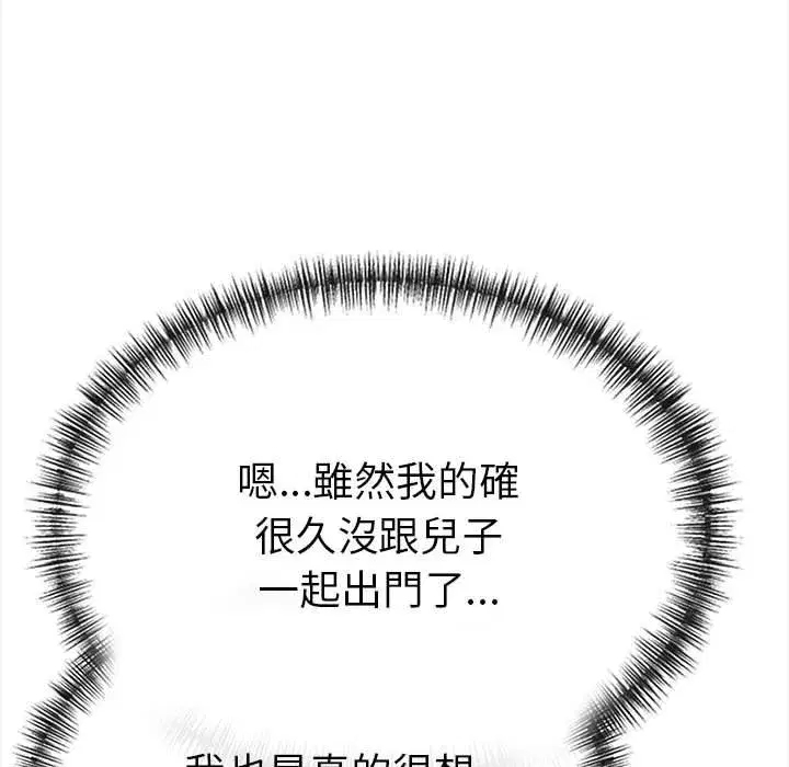 第38話
