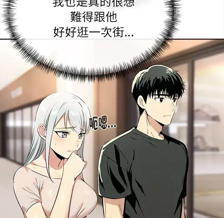 第38話
