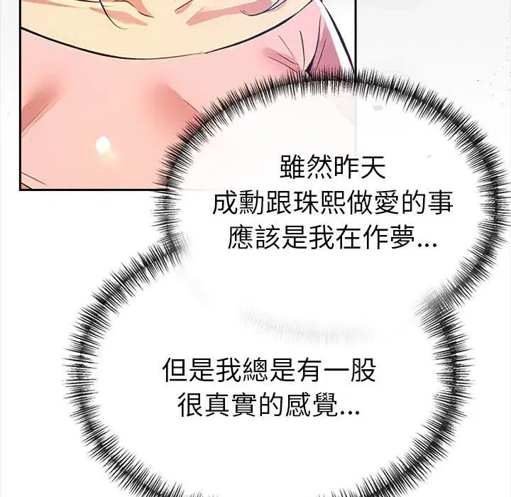 第38話
