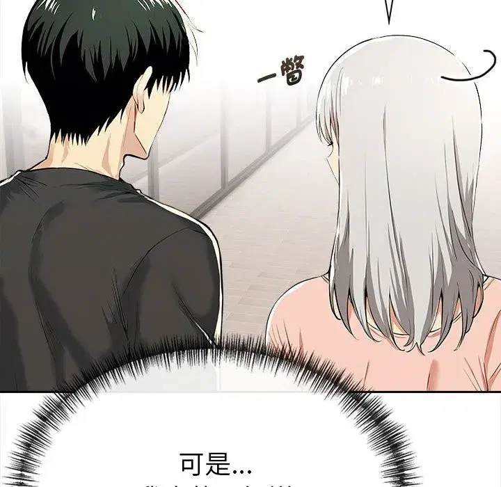 第38話