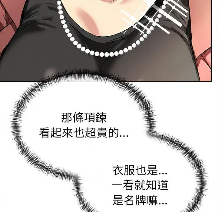 第38話