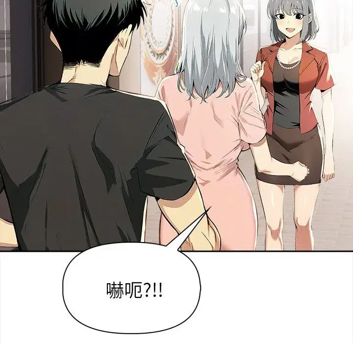 第38話