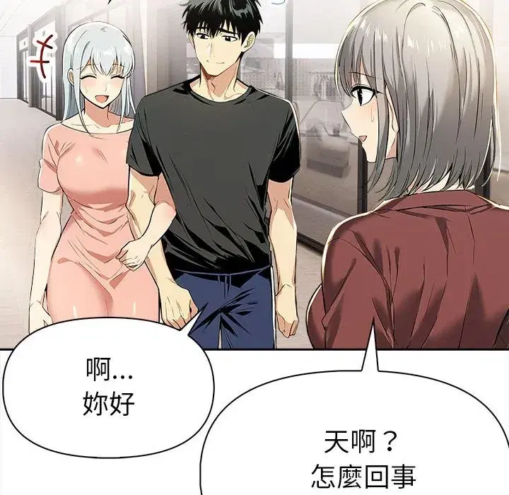 第38話