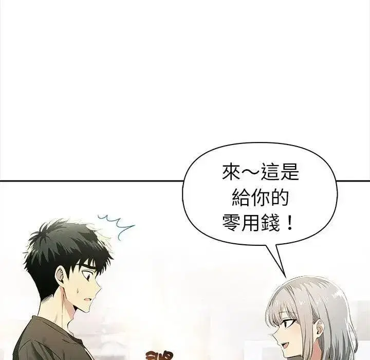 第38話