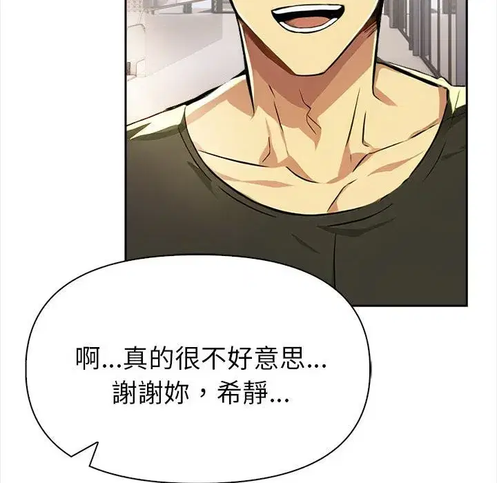 第38話