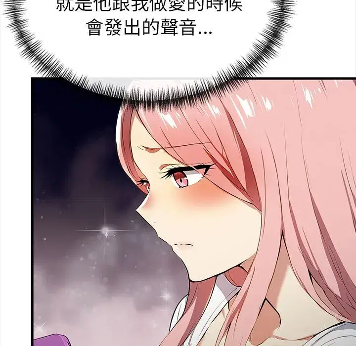 第38話