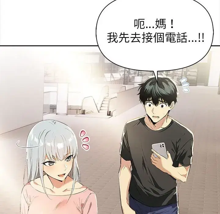 第38話