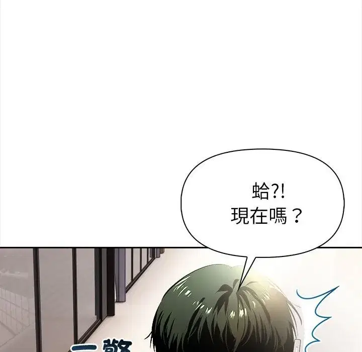 第38話
