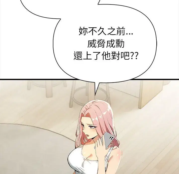 第39話