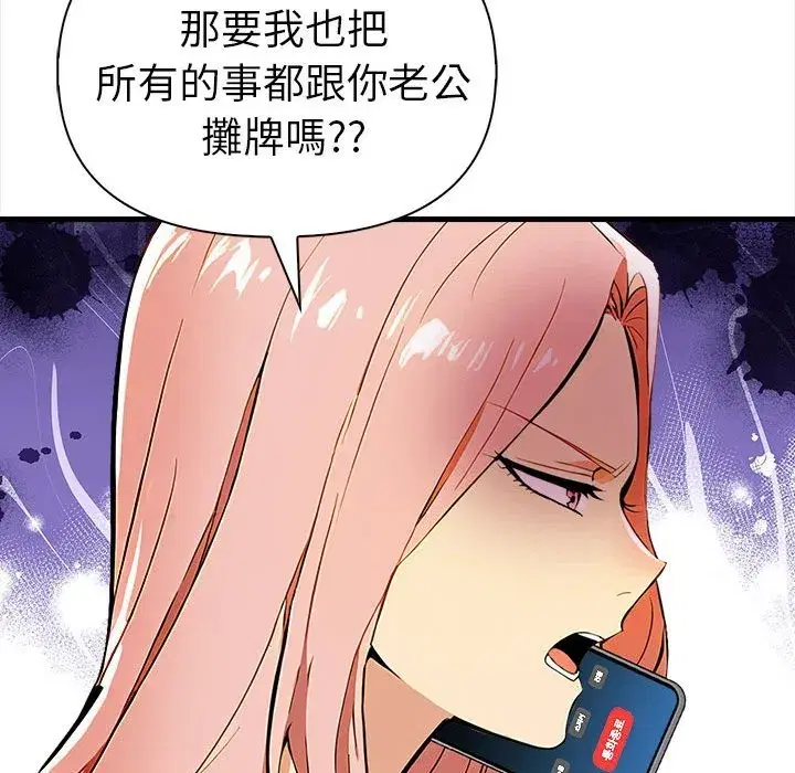 第39話