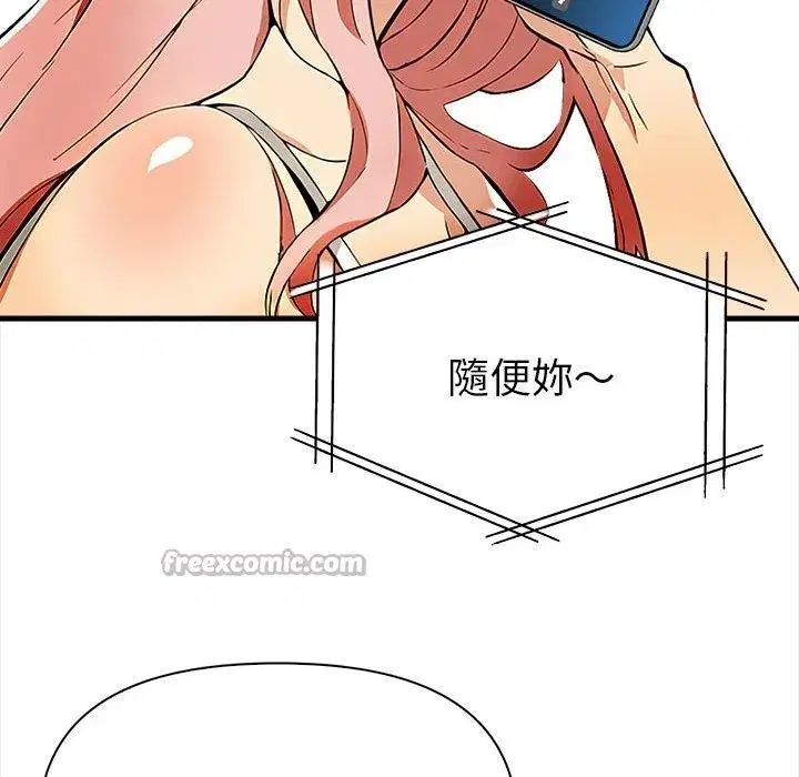第39話