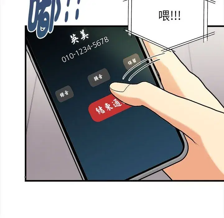第39話