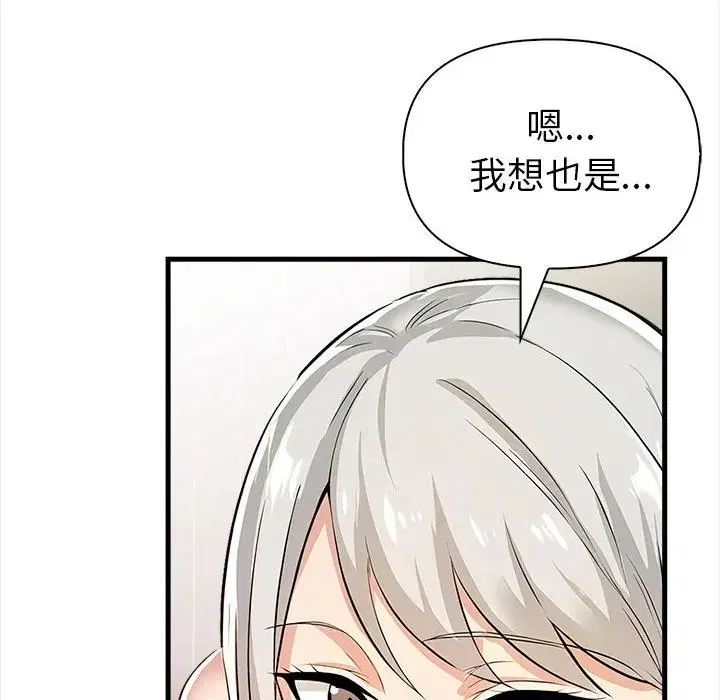 第39話