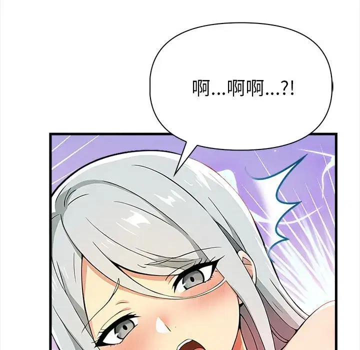 第39話