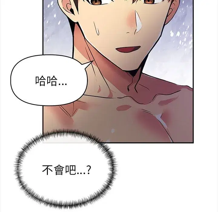 第39話