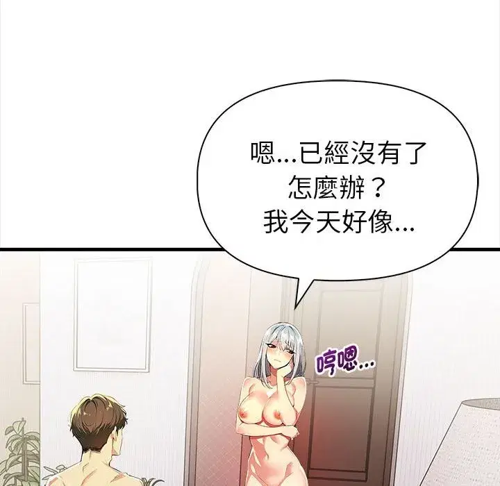 第39話