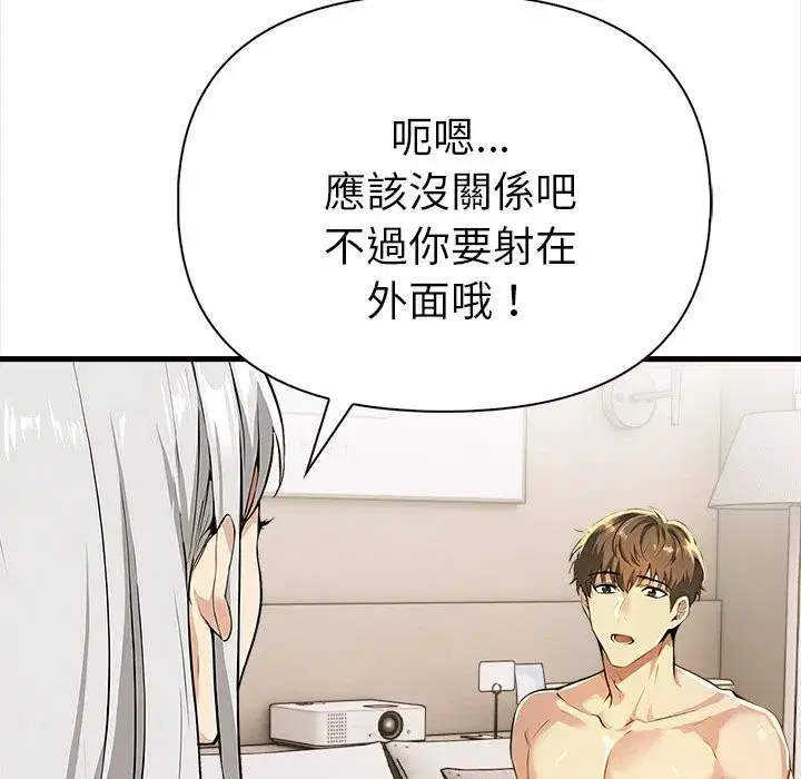 第39話