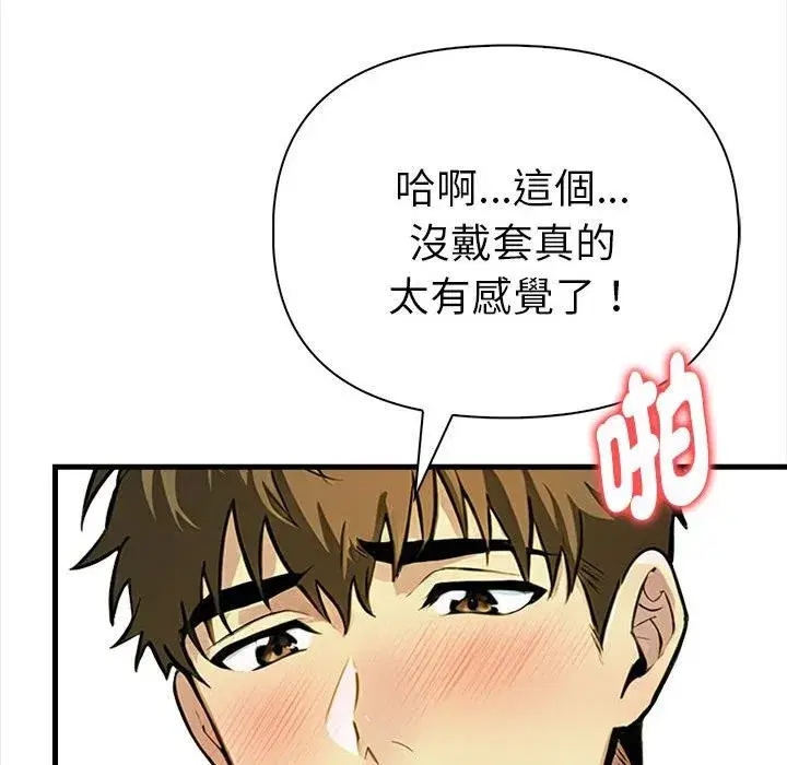 第39話