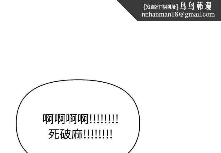 第40話