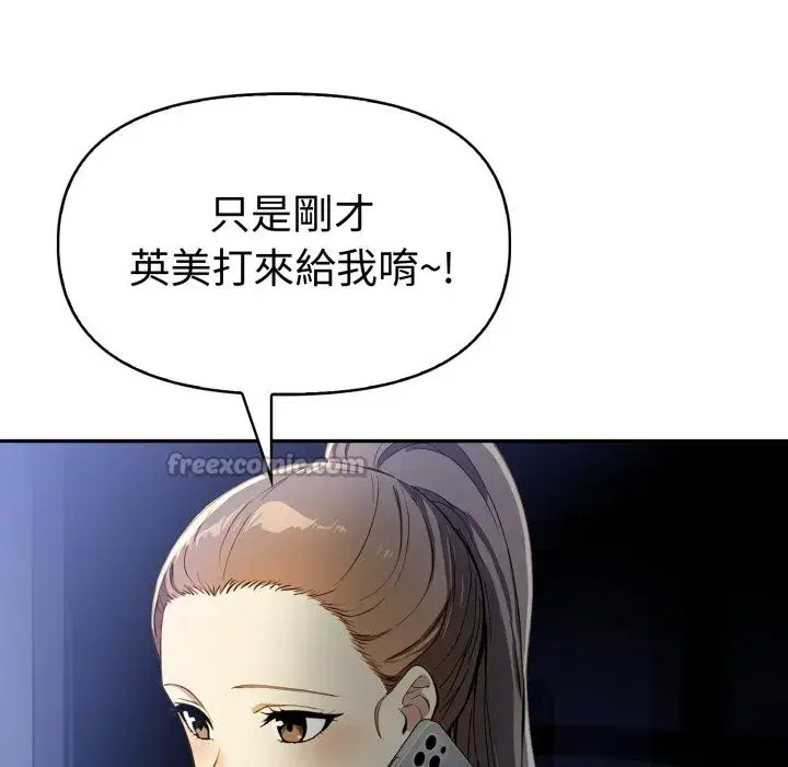 第40話