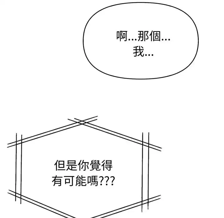 第40話