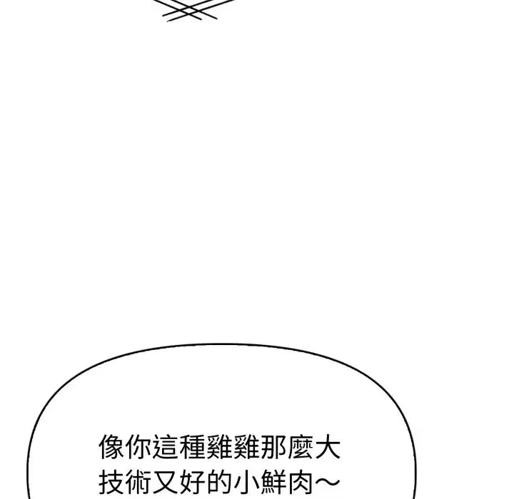 第40話