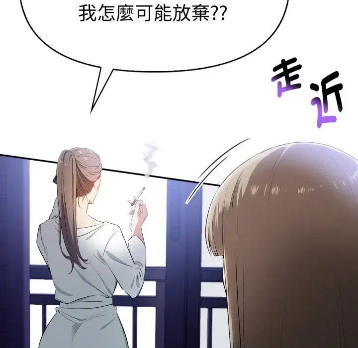 第40話