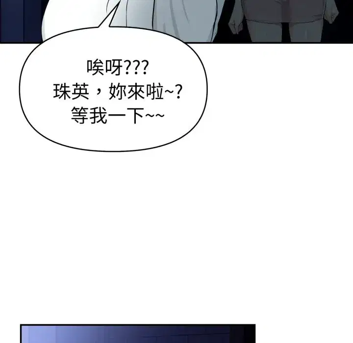 第40話