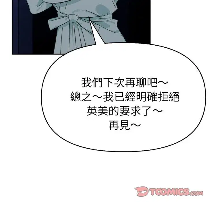 第40話