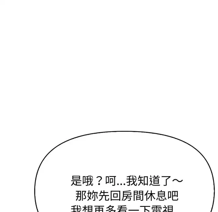 第40話