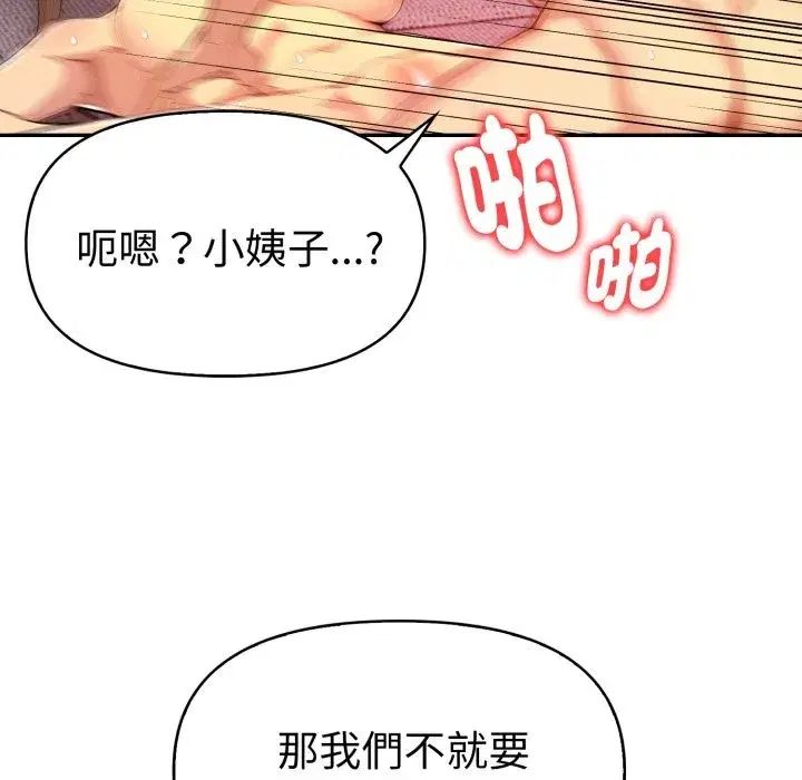 第40話