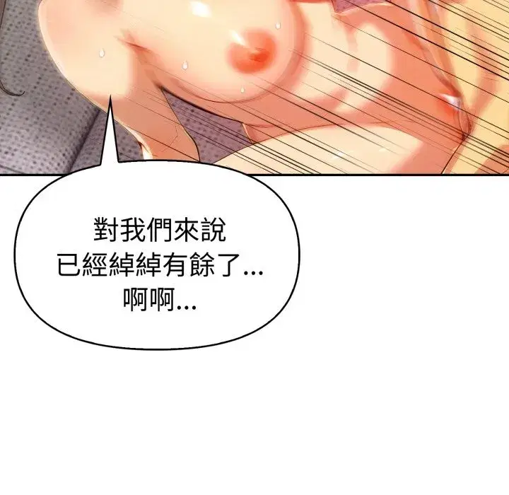 第40話
