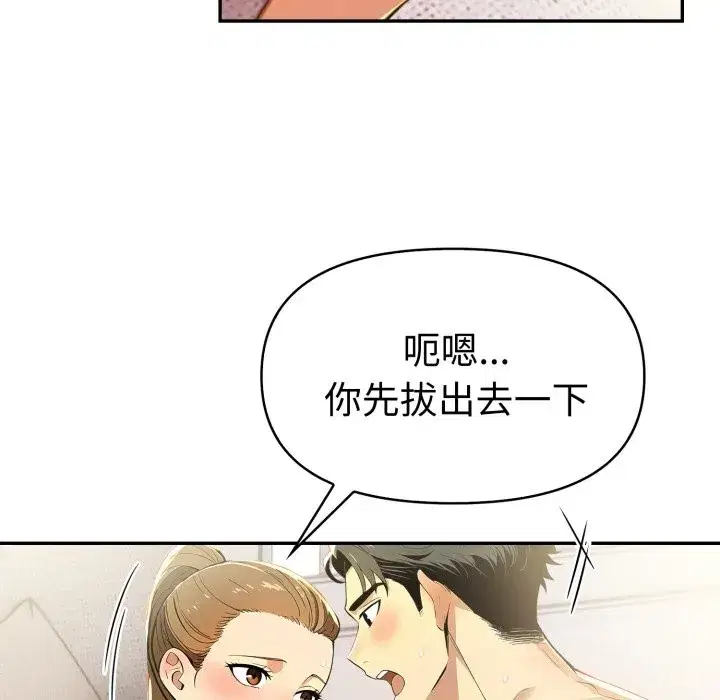 第40話