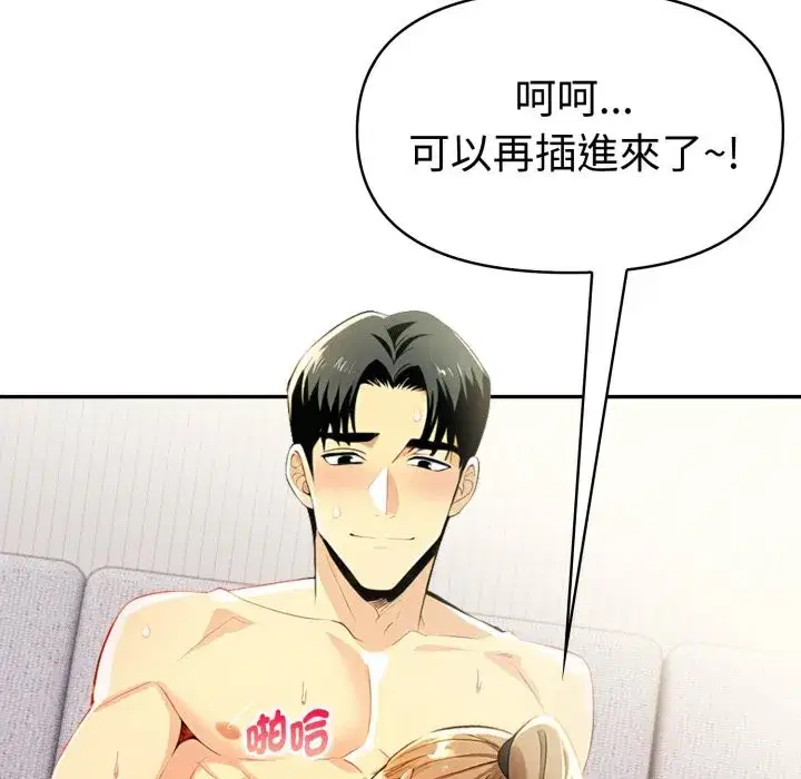 第40話