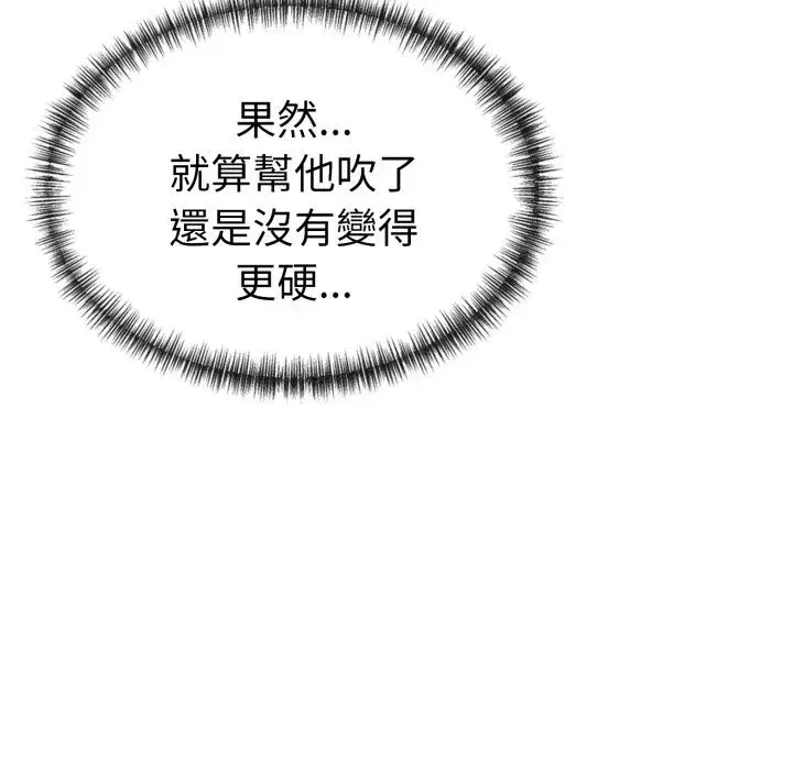 第40話