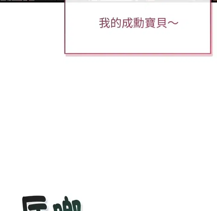 第40話