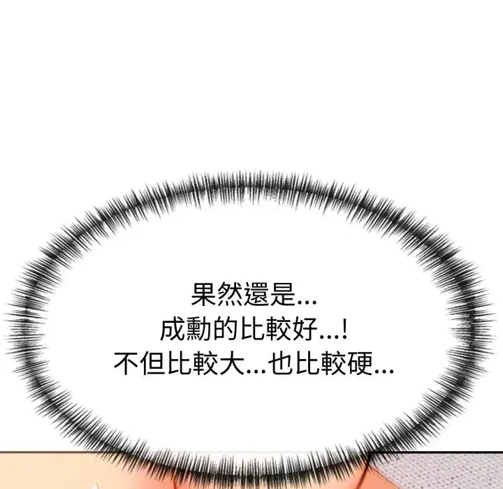 第40話