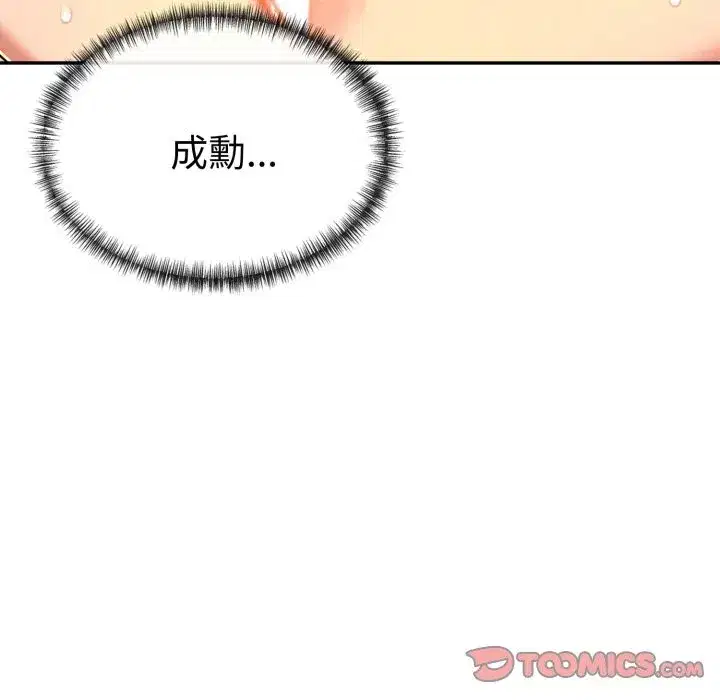 第40話