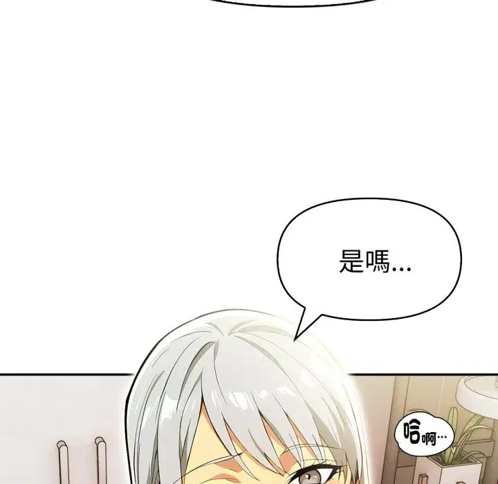 第41話