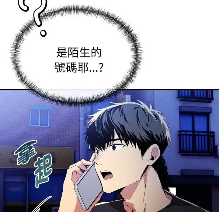 第41話
