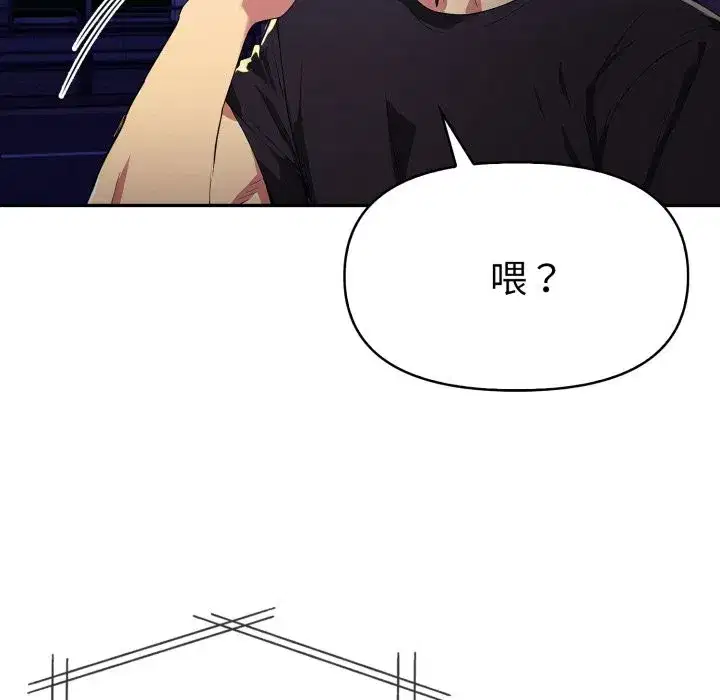 第41話