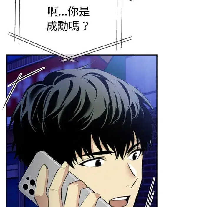 第41話