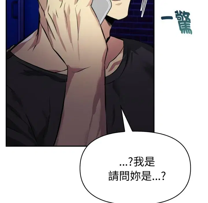 第41話