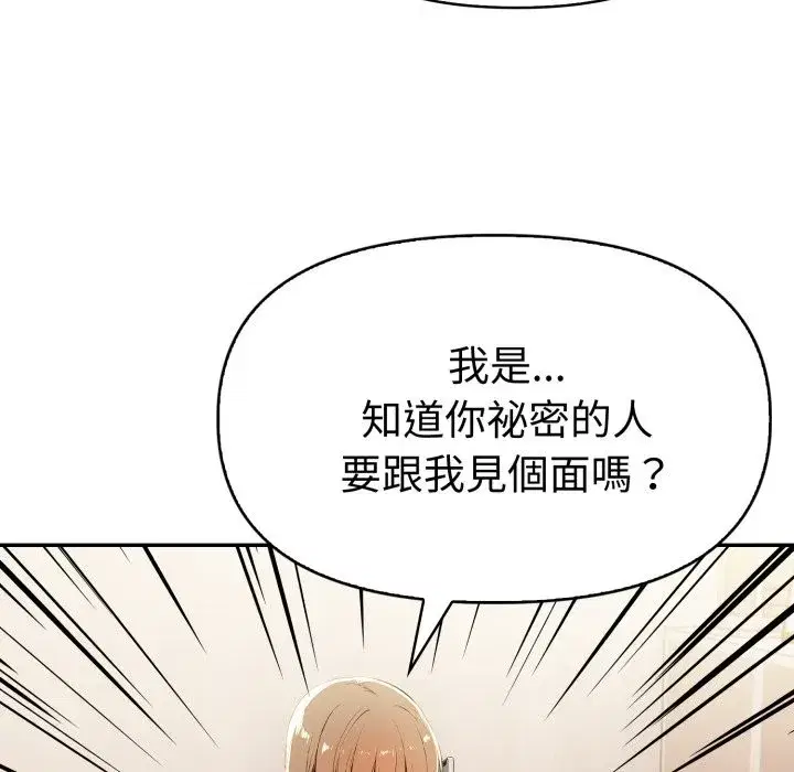 第41話