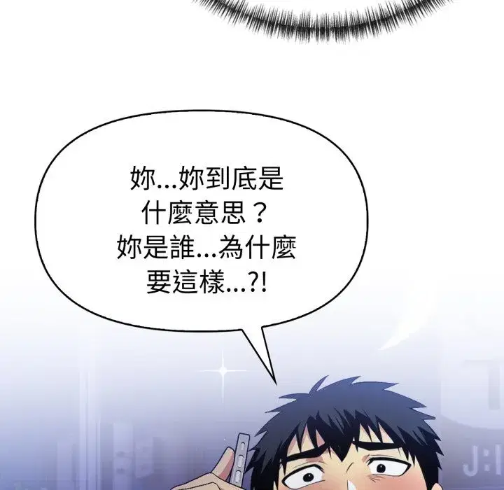 第41話