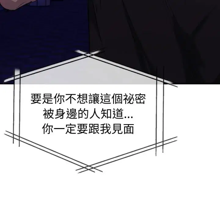 第41話