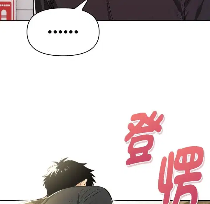 第41話