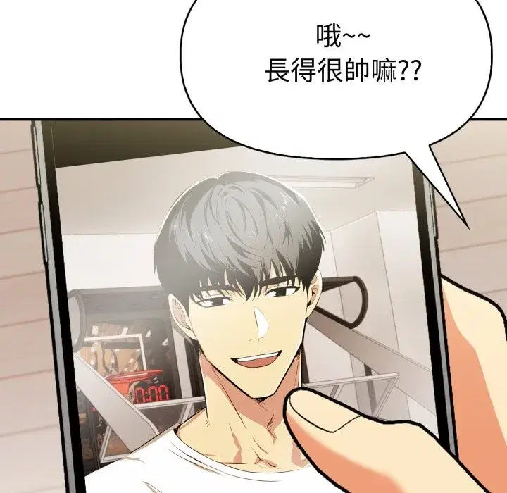 第41話