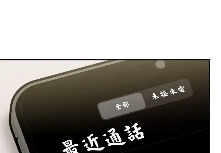 第41話